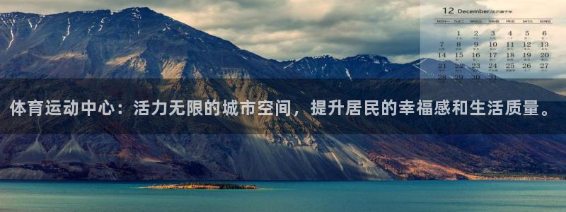 oety欧亿体育官网下载招商电话号码查询是多少:体育运动中心